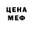 МЕТАДОН белоснежный Arina Nut