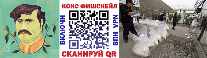 Кокаин Columbia  Купить закладки  Гаджиево 