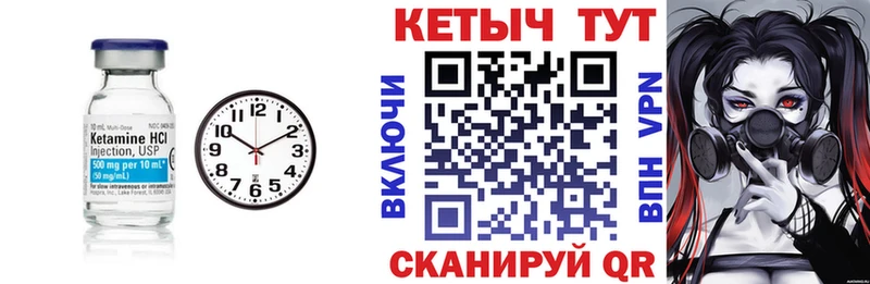 Купить где  Гаджиево  Кетамин ketamine 