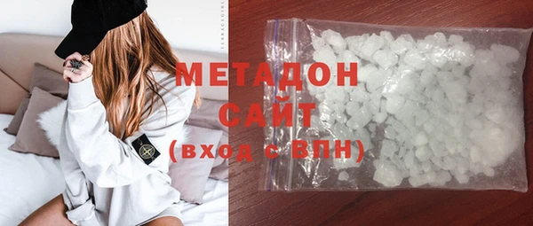 метадон Карталы