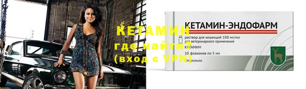 мескалин Карпинск
