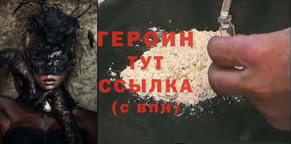 мескалин Карпинск