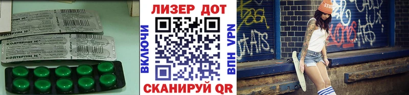 Купить где  Гаджиево  ЛСД экстази ecstasy 