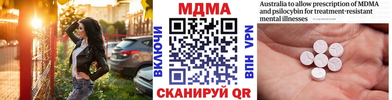 МДМА VHQ  Купить где  Гаджиево 