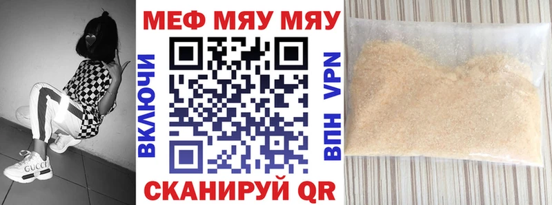 Купить закладки  Гаджиево  Меф mephedrone 