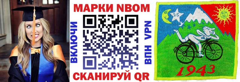 Купить закладки  Гаджиево  Наркотические марки 1500мкг 